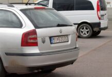 МВД ужесточит правила оплаты штрафов для автомобилей с иностранными номерами