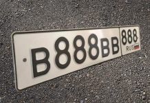 Путин одобрил инициативу продажи «красивых» номеров через Госуслуги