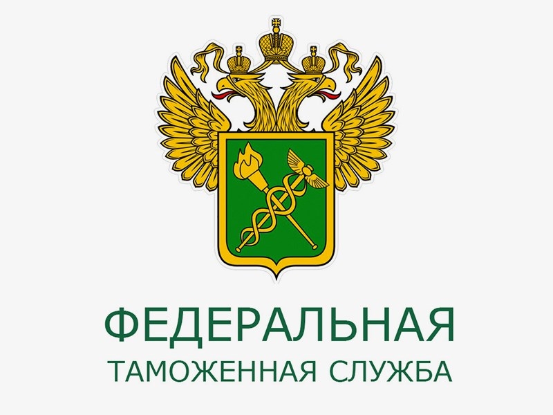 ФТС предлагает упростить систему начисления утильсбора и передать расчет сторонней организации