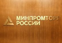 Минпромторг снижает планку локализации для автопрома