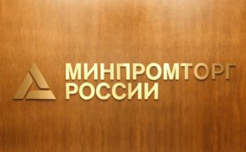 Минпромторг снижает планку локализации для автопрома