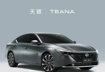 Новая Nissan Teana станет первым бензиновым автомобилем с цифровым кокпитом от Huawei