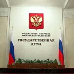 Ветеранам и многодетным семьям могут разрешить не платить утильсбор