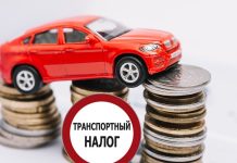 Автомобилисты Подмосковья столкнутся с ростом транспортного налога