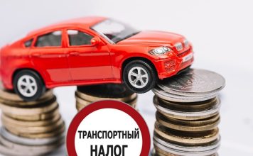 Автомобилисты Подмосковья столкнутся с ростом транспортного налога