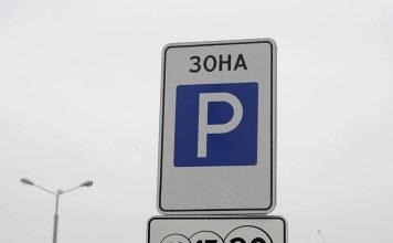 Подмосковье расширяет сеть платных парковок в восьми городах