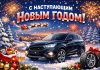 Дорогие читатели Motorpage.ru!