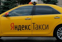 Яндекс готовит собственный электромобиль для такси