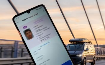 МВД готово узаконить электронные документы для водителей