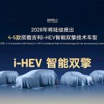 Geely анонсировала выход до 5 новых гибридных моделей