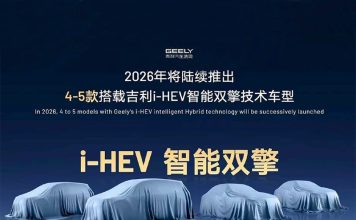 Geely анонсировала выход до 5 новых гибридных моделей