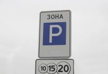 Петербург взял паузу в расширении платной парковки