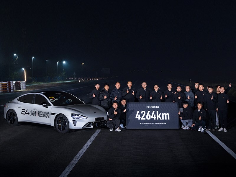 Xiaomi SU7 Max установил рекорд, преодолев 4264 км за 24 часа