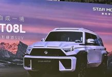 Китайский производитель бытовой техники Dreame представил собственный автомобильный бренд