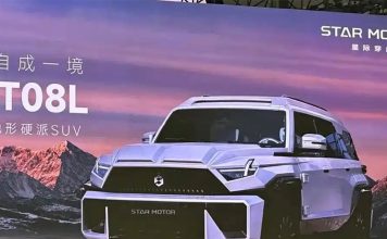 Китайский производитель бытовой техники Dreame представил собственный автомобильный бренд