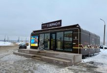 «Роснефть» запустила кафе «Зерно» нового формата на трассе М-9 «Балтия»