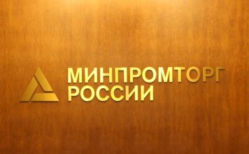 В России больше не планируют создавать единую платформу для автомобилей
