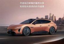 Avatr готовит электрический универсал мощностью почти 1000 л.с.