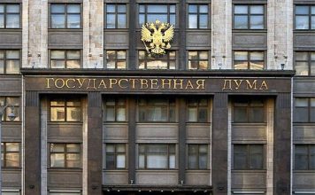 В Госдуме предложили запретить штрафовать прежних владельцев после продажи автомобиля