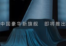 В Китае готовят самую дорогую версию Tank 700