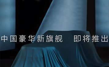 В Китае готовят самую дорогую версию Tank 700