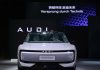 Китайский суббренд Audi готовит спортивный седан