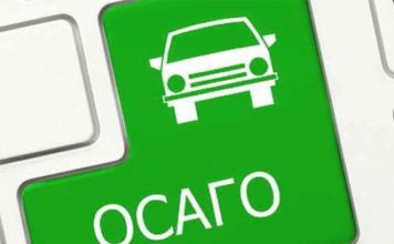 Продажи коротких полисов ОСАГО выросли в 7 раз
