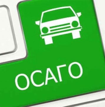 Продажи коротких полисов ОСАГО выросли в 7 раз