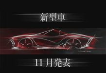 Mitsuoka готовит новый ретро-родстер