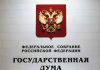 Многодетным семьям предложили возвращать полную стоимость утильсбора при покупке автомобиля