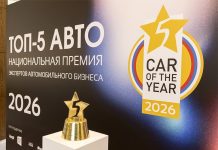 Названы финалисты автомобильной премии «ТОП-5 АВТО»